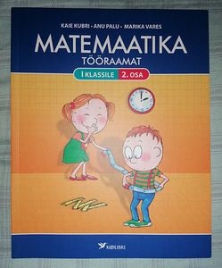 Математика для 1 класса