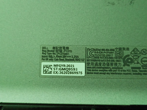 Dell Latitude 5420 i5-1135G7, 16GB, 512GB, FHD (9 foto / 10)
