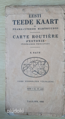 КАРТА ДОРОГ ЭСТОНИИ 1934