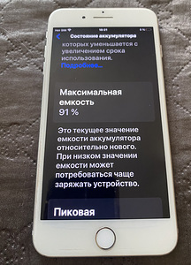 Apple 7 plus, 128 гб (2 фото из 3)