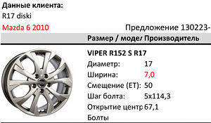 Autoveljed Viper R152 S R17 (2 foto / 4)