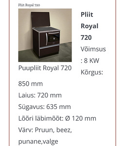 Дровяная печь (2 фото из 2)