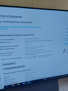 Akruti pc amd phenom x4 8gb 1tb hdd radeon hd6850 (2 foto / 2)