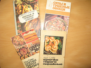 Eesti köök / postkaardid 1973