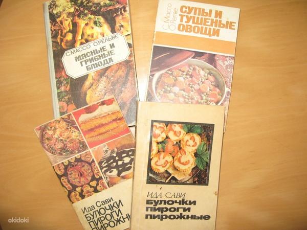 Блюда эстонской кухни/открытки 1983-73г (фото #1)