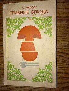 Eesti köök / postkaardid 1973 (4 foto / 4)