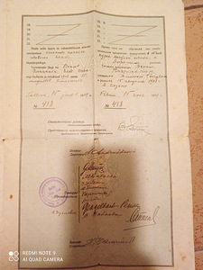 Свидетельство 1929 (2 foto / 3)