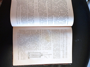 Füüsika õpik 1911 (3 foto / 3)