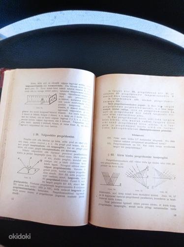 Füüsika õpik 1921 (foto #2)