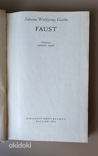 Raamat Johann Wolfgang Goethe "Faust" (foto #4)