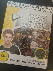 Voodipesu, 100% puuvill (1 foto / 2)
