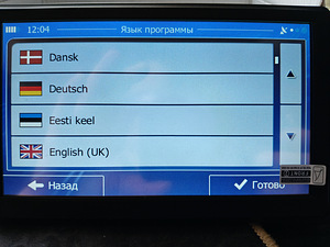 7-tolline auto GPS-navigaator (5 foto / 5)