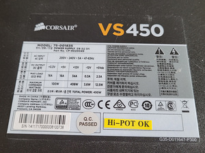 Corsair VS450 (3 foto / 3)