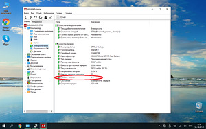 Multipad Prestigio Visconte 3 (PMP811TEBS) (6 foto / 7)
