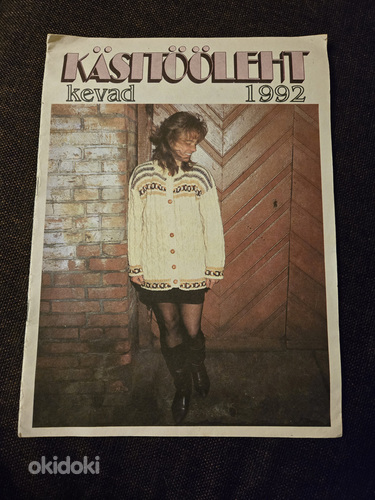 Käsitööleht, kevad 1992