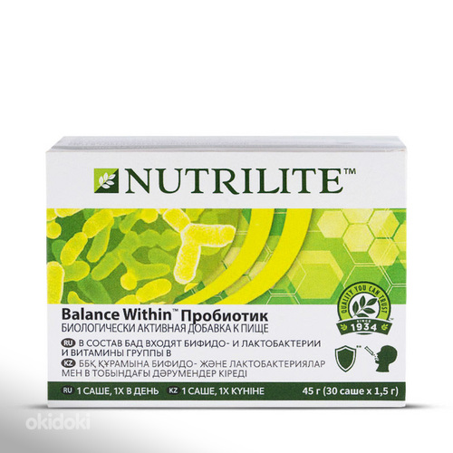 Нужные витамины от Nutrilite (фото #8)