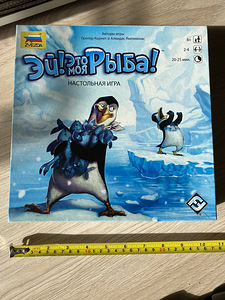Настольная игра (1 фото из 4)