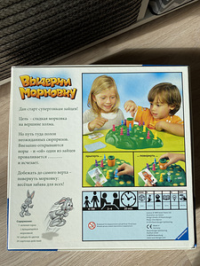 Настольная игра (5 фото из 5)