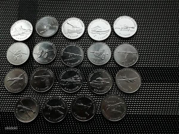 Монеты России (фото #1)