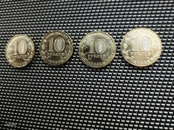Монеты России (фото #4)