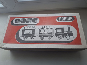 Rong Norma (3 foto / 4)