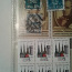 Эстонская почтовая марка (фото #1)