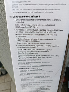 Велосипедная стойка. Новая (6 фото из 8)