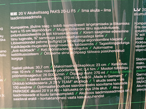 Akukettsaag. Uus (8 foto / 9)