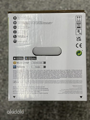 Sony SRS-XG500 kaasakantav kõlar, uus ja kohe olemas! (foto #3)