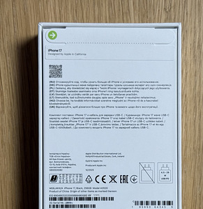 Uus! Apple iPhone 17 Black 256GB kinnises pakendis. Garantii (3 foto / 3)