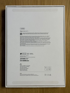 Apple iPad 11 2025 A16 128GB WiFi Pink, garantii 10.2026 (9 foto / 10)