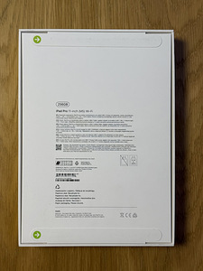 Apple iPad Pro 11 M5 256GB WiFi SpB Uus, kinnises pakendis (3 foto / 4)