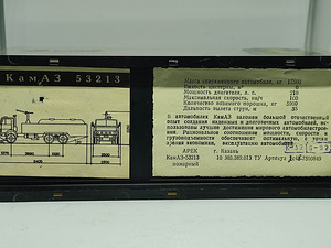 KAMAZ 53213 Tuletõrje. Elekon. Erikarp. USSR. 1:43 (7 foto / 8)