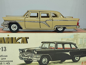 Mudelauto GAZ 13 Tšaika. USSR 1991. 1:43 (1 foto / 8)