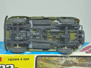 Mudelauto UAZ 469. A34. USSR. 1:43 (8 foto / 10)