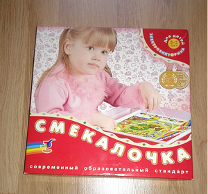 Elektroviktoriin Smekalochka (1 foto / 3)