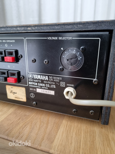 Стереофонический ресивер Yamaha CR-420 (фото #4)
