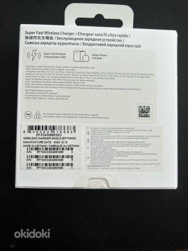Беспроводное зарядное устройство Samsung Super Fast Wireless Charger (макс. 15 Вт) (фото #2)