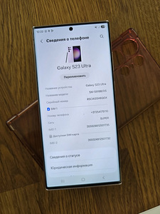 Samsung Galaxy S23 ULTRA 256GB Rose , uus aku (2 foto / 2)