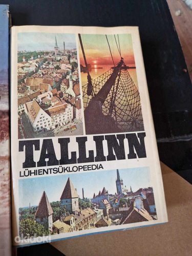 Книги о Таллинне (фото #3)
