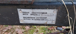 Mtz-08 mtoplokk koos käruga (7 foto / 7)