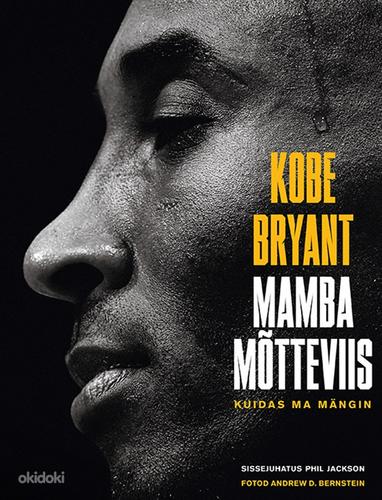 Kobe Bryant - Mamba (фото #1)