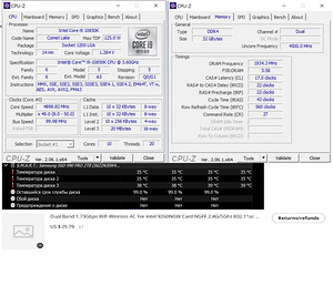 I9-10850K/Z490Extreme4/FURY32GbDDR4-3600/Samsung 990 Pro 2TB (2 foto / 4)