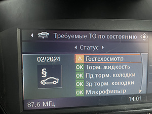 BMW 525D 160KW (11 foto / 12)