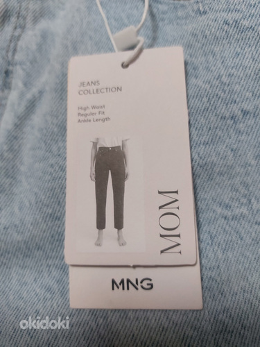 Новые джинсы Mango 42 размер (фото #2)