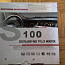 Автомобильные мультимедиа volvo S6 / V70 / XC70 Номер модели: HL-8164GB (фото #4)