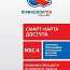 Триколор Tricolor Модуль CI+ c карточкой пакета Единый 1500р (фото #3)
