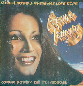 Rotaru.Sofija - Kus sa oled, armastus/2 LP) (1 foto / 8)