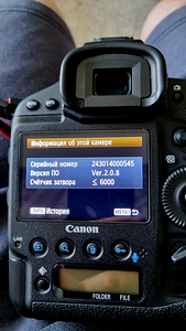 Uus Canon Eos 1dx +tamron sp 70-200mm f/2.8 di vc usd g2 (4 foto / 5)