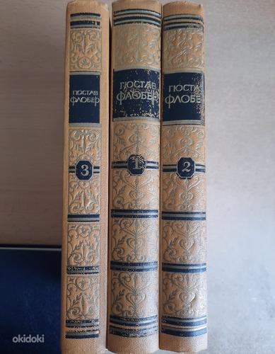 Собрание сочинений Г.Флобера в 3 томах (фото #2)